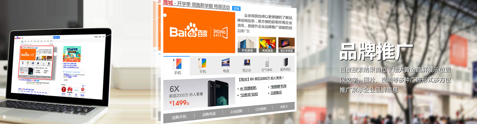 喀什百度开户返点