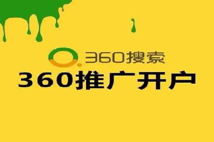 百度竞价推广的技巧与策略：某企业成功案例分享